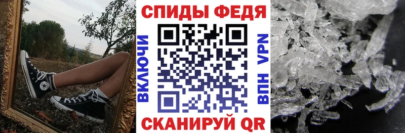 АМФ 97%  как найти наркотики  Серафимович 