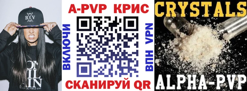 APVP мука  MEGA рабочий сайт  Серафимович 