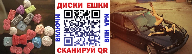 ЭКСТАЗИ DUBAI Серафимович