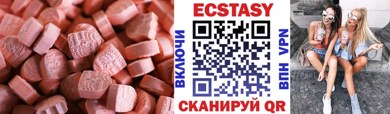 продажа наркотиков Серафимович Экстази XTC