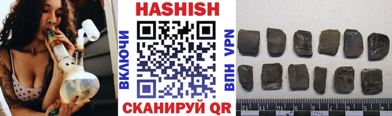Гашиш 40% ТГК дарнет шоп Серафимович