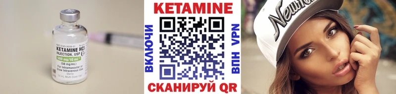 КЕТАМИН VHQ  Серафимович 