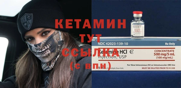 ешки Нязепетровск