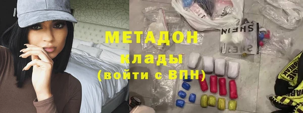 каннабис Няндома