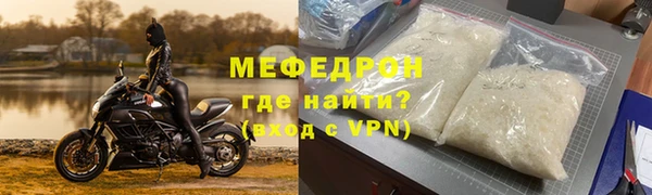 ешки Нязепетровск