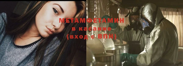 ешки Нязепетровск
