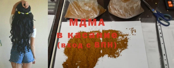 COCAINE Вязники