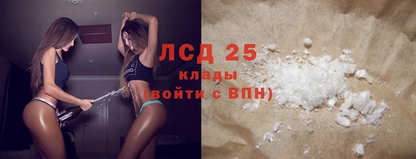 прущий лед Нягань