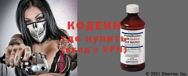 COCAINE Вязники