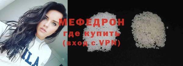 прущий лед Нягань