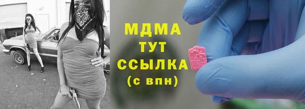 каннабис Няндома