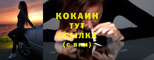ешки Нязепетровск