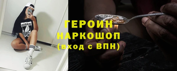ешки Нязепетровск