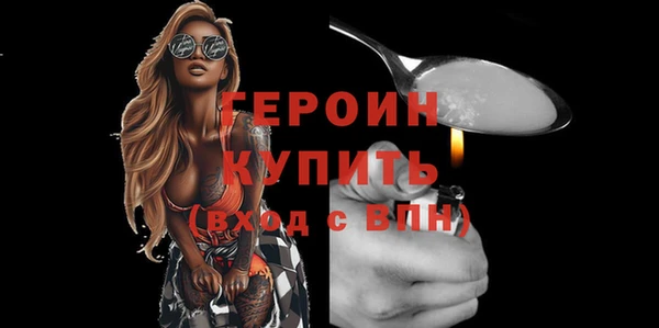 COCAINE Вязники