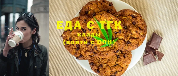 ешки Нязепетровск