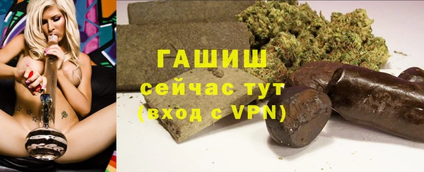 ешки Нязепетровск