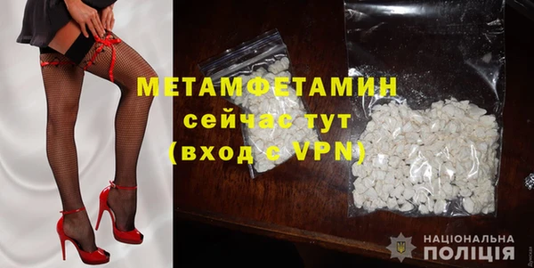 меф Новокубанск