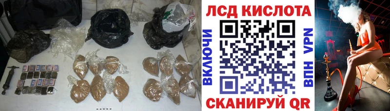 LSD-25 экстази кислота  кракен ONION  Серафимович 