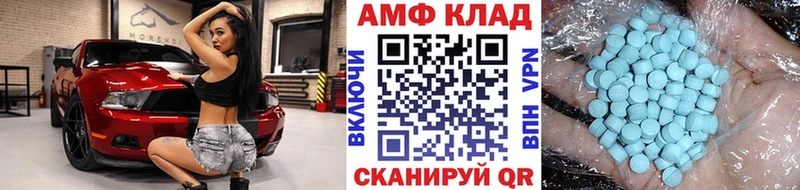 Метамфетамин винт  Серафимович 