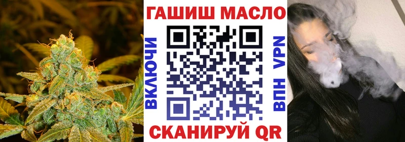 гидра ССЫЛКА  Серафимович  Дистиллят ТГК THC oil 